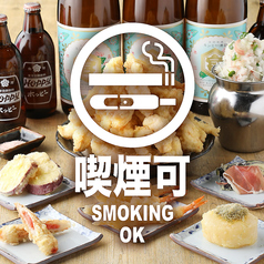 こだわりの天ぷら＆とり天も食べ放題！好きなだけお楽しみください！全品食べ飲み放題プランは3300円〜！の写真