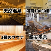 海鮮ダイニング 美蔵 ルートイングランティア福山店の雰囲気3