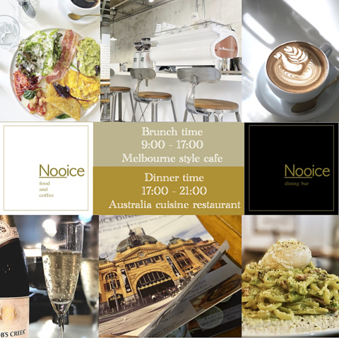 NOOICE tenjin mCX eW