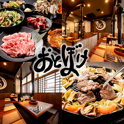 【守谷駅徒歩3分】鮮度抜群な生ラムが楽しめる、本格的なジンギスカン店♪