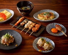 炭火焼鳥 四五六 野毛店のコース写真