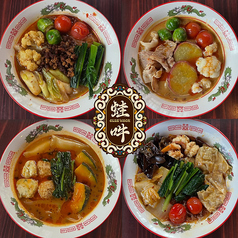 OLD WAON オールドワオンのおすすめ料理3