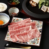 WAGYU SUKIYAKI 極 GOKU 新宿 東南口のおすすめ料理3