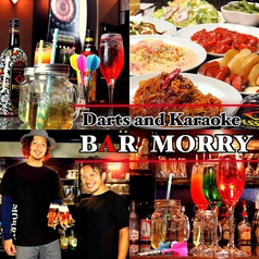 BAR MORRY バー モーリー画像