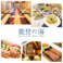 蕎麦,そば,ソバの通販サイト(沖縄県)