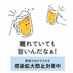 中華ダイニング 悟空林のコース写真
