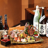 酒呑のおすすめ料理3