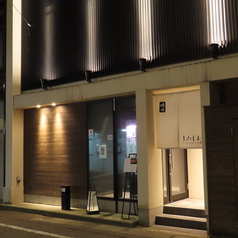 石川県 金沢 焼肉 きたじま A5メス和牛取扱店の雰囲気2