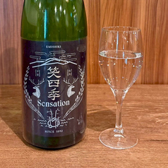 笑四季　特別純米　sensation 黒