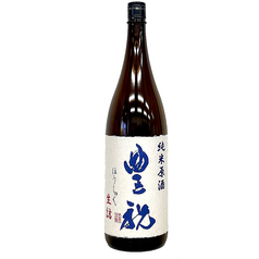 豊祝純米原酒