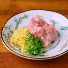 本鮪トロたく