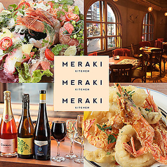 MERAKI KITCHEN メラキキッチン 名駅店のコース写真