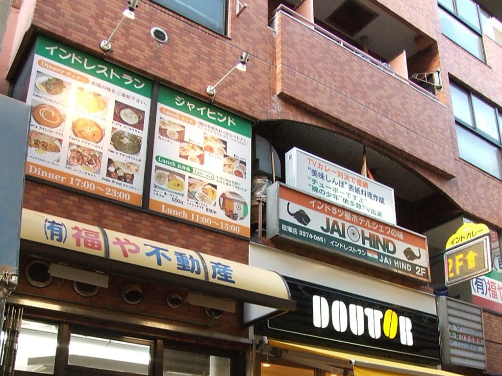 笹塚駅から徒歩30秒！11時30分～15時までランチ、17時～22時30分までディナーとなります☆