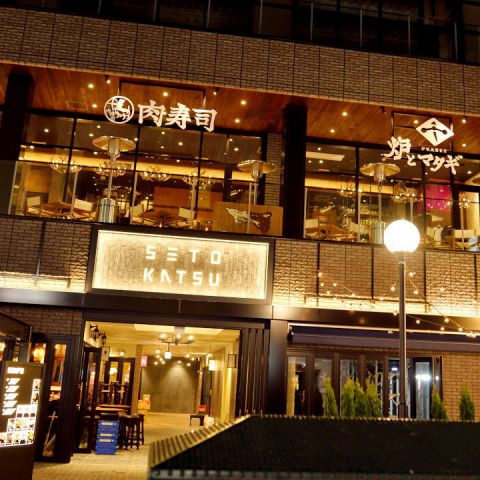 肉寿司 仙台 国分町 居酒屋 の雰囲気 ホットペッパーグルメ