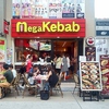 Mega Kebab 大須3号店の写真