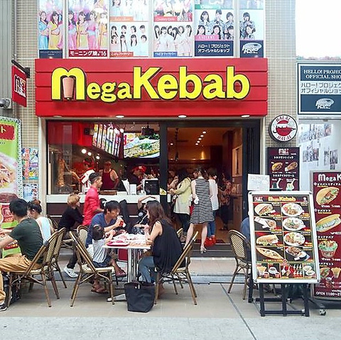 Mega Kebab 大須3号店 大須 各国料理 ネット予約可 ホットペッパーグルメ