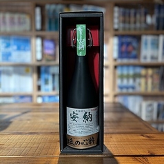 鹿児島県種子島より 芋焼酎「安納 黒麹造り」