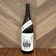 こなき純米　超辛口