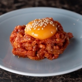 【鮮度抜群の高品質な和牛】生食取り扱い認可を取得した店舗だからこそ提供できる、新鮮な肉刺しをぜひお召し上がりください。「生」ならではの奥深い味わいや脂の甘み、口の中でしっとりととろける上品な食感をお楽しみいただけます。中でも卵黄と絡めていただく「黒毛和牛の霜降り生ユッケ」は必食の逸品です。