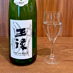 王祿　特別本醸造　流