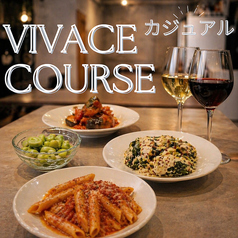 Italian Dining VIVACE(イタリアンダイニングヴィヴァーチェ)のコース写真