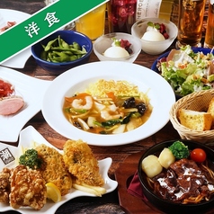 ニュー三幸 小樽本店のコース写真