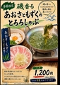 おでん屋 小坊主のおすすめ料理1