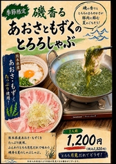 おでん屋 小坊主のおすすめ料理1