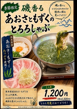 おでん屋 小坊主のおすすめ料理1