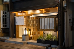 弁兵衛 福山駅前店特集写真1