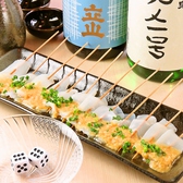 富山×居酒屋 ヨイチャベのおすすめ料理3