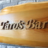 Taro's Bar 刈谷店ロゴ画像