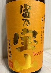 芋焼酎　富乃宝山