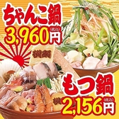 日本一の串かつ 横綱 千日前店のおすすめ料理2