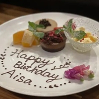 【クーポン利用】でメッセージプレートもご用意