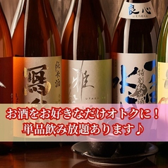 和食 個室居酒屋 千本桜 sakura 船橋駅前店の特集写真