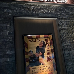 エールカフェ YELL CAFEの外観2