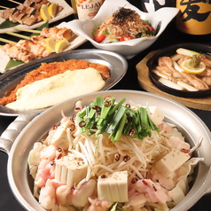 とりとり亭 千種駅前店のおすすめ料理1