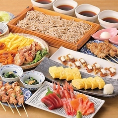 山の猿 恵庭店のコース写真