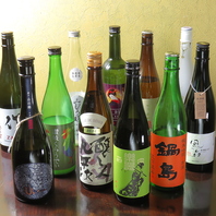 女性に人気☆お酒の香りと余韻が導く旨みの調和