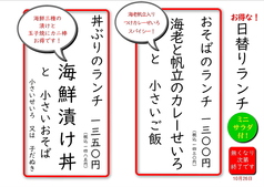 そば忠 煖の写真