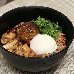 特製つくね入り焼き鳥丼（温玉のせ）