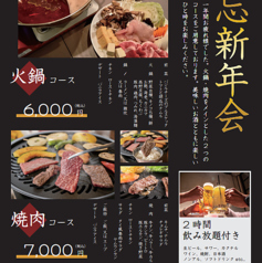 焼肉HIDEのおすすめ料理1