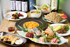 和中ダイニング ゑ富のコース写真