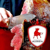 ALEGRIA KITTE Hakata店 アレグリアKITTE博多店