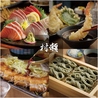 村瀬 江坂店のおすすめポイント2