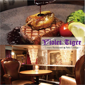 Dining VT Violet Tiger bX ʐ^
