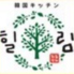 韓国キッチン ヒルリンのロゴ