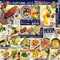 三ノ宮高架下大衆酒場 いのうえのおすすめ料理1