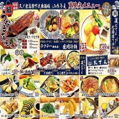 三ノ宮高架下大衆酒場 いのうえのおすすめ料理1